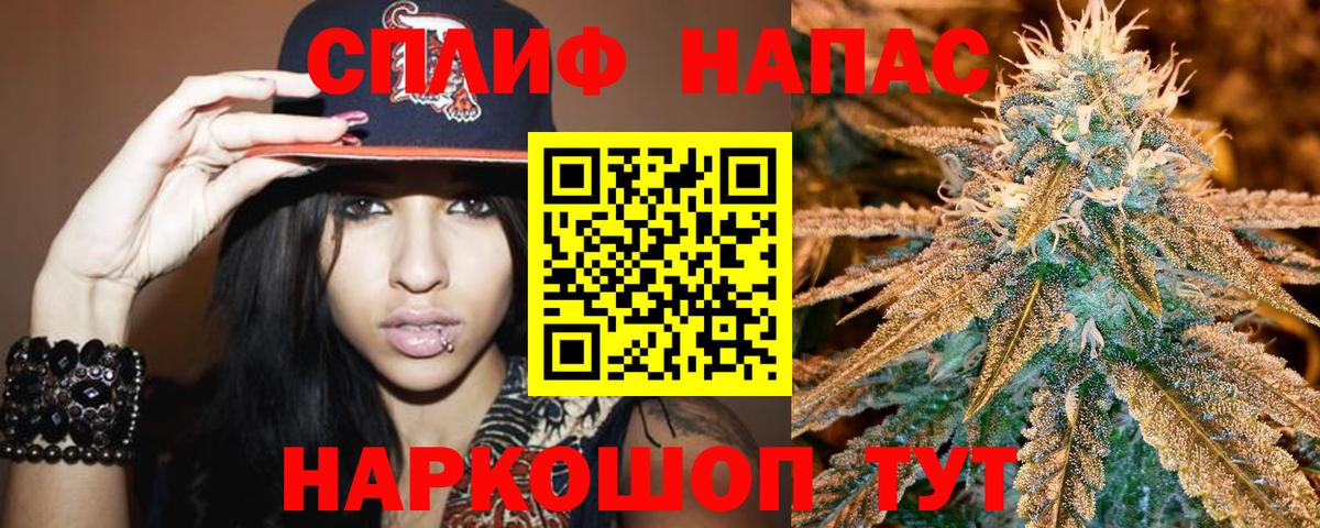 Учалы  Канабис ГИДРОПОН  Шишки марихуана Ganja  Вход с VPN 